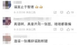 吃出老鼠头的爆料视频大全,吃出老鼠头事件视频大盘点